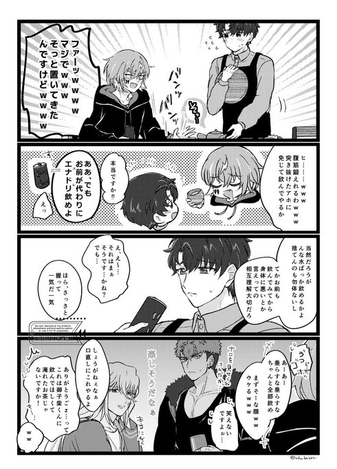 おだか(@odaka222) さんのマンガ一覧 | ツイコミ(仮)
