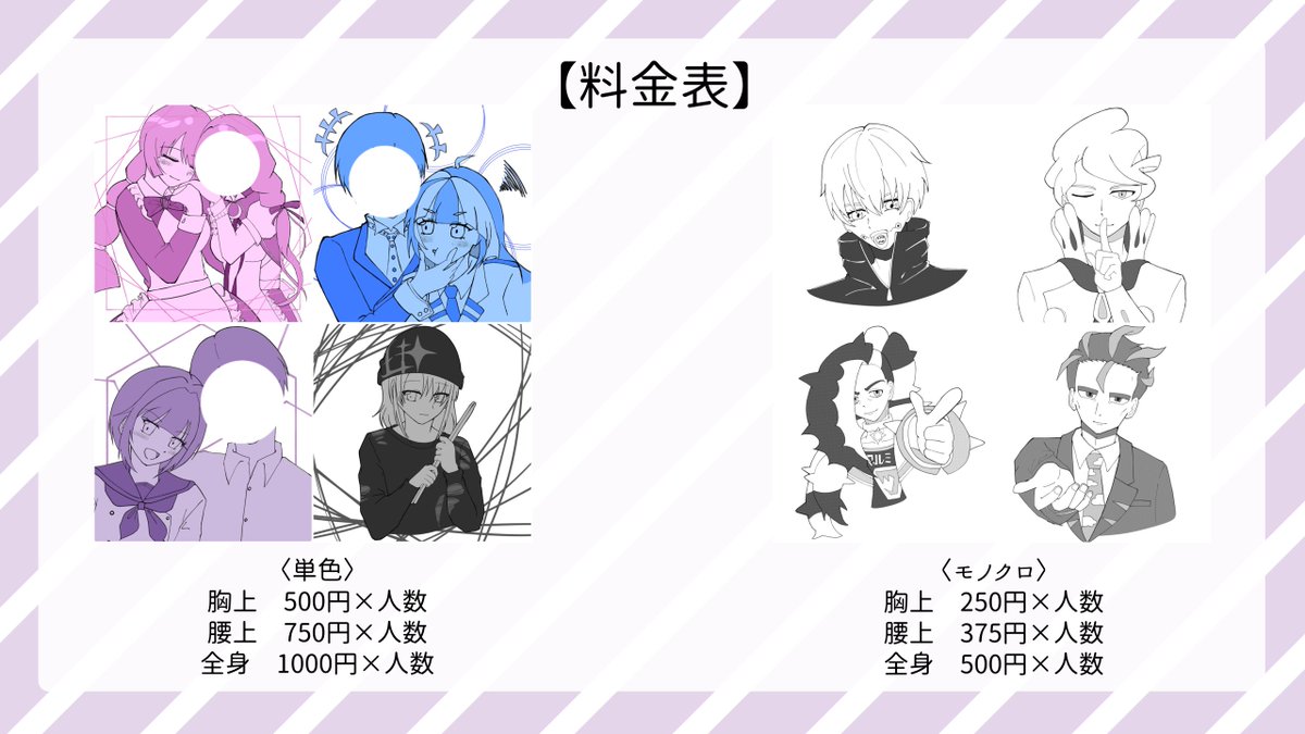 raiuga_hareru's tweet photo. @no_TL 

【イラスト依頼受付】

https://t.co/pIlnnDFcQj
こちらのリトリンをご一読の上、メンションやDMを頂けますと幸いです。

ご不明な点やご質問は🌊📦へ！

#夢絵依頼 #イラスト依頼 https://t.co/5HhU9u7w9Q