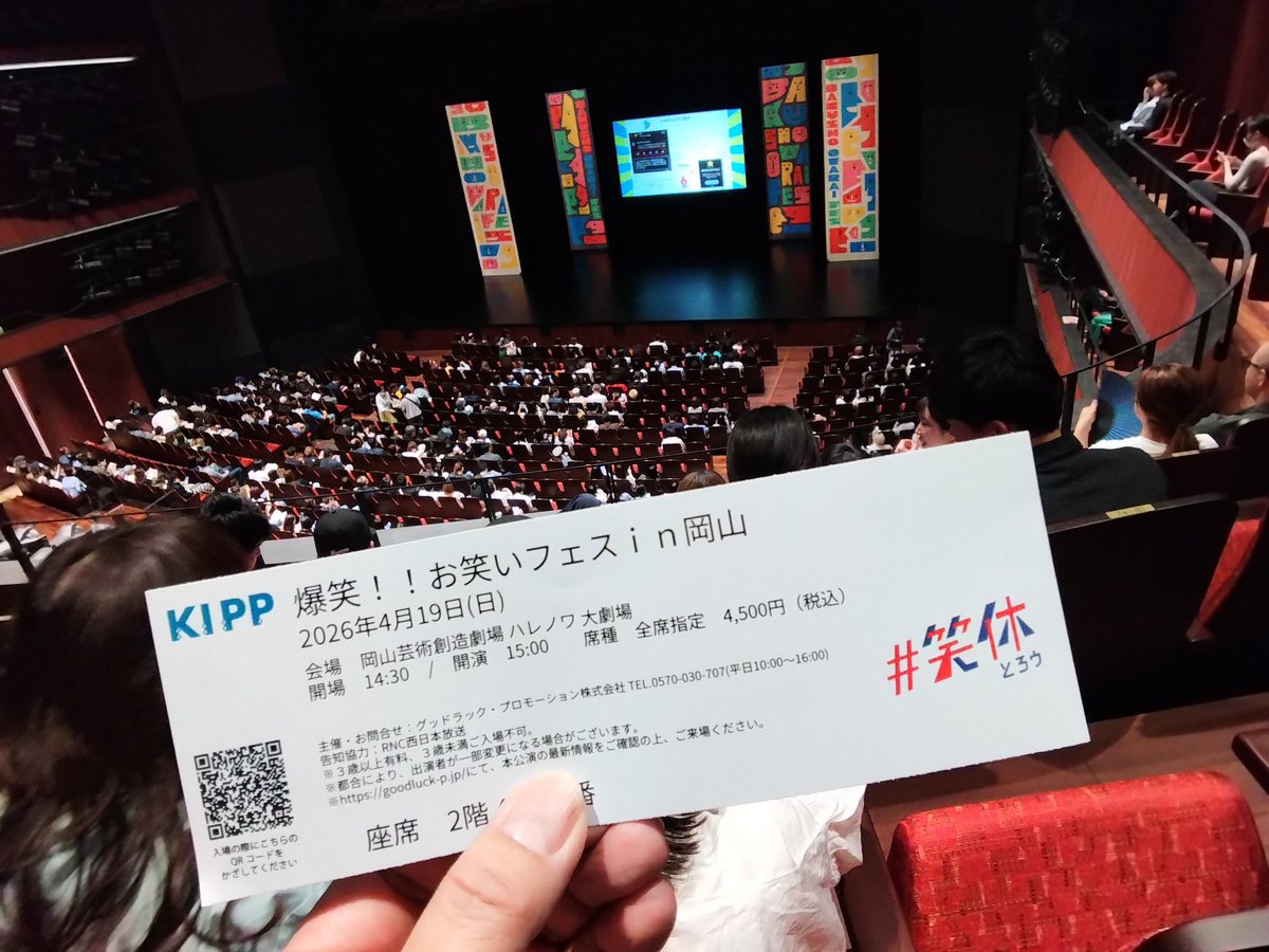 元めがね野郎 tweet media