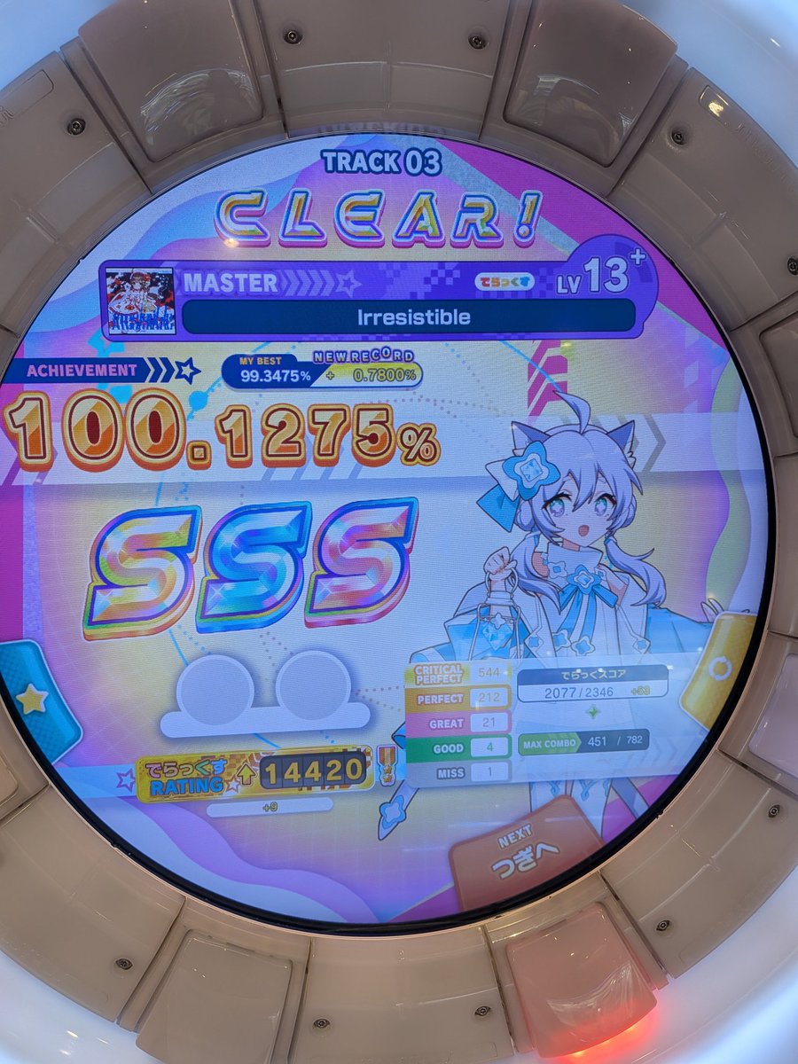 lrelity - tweet media