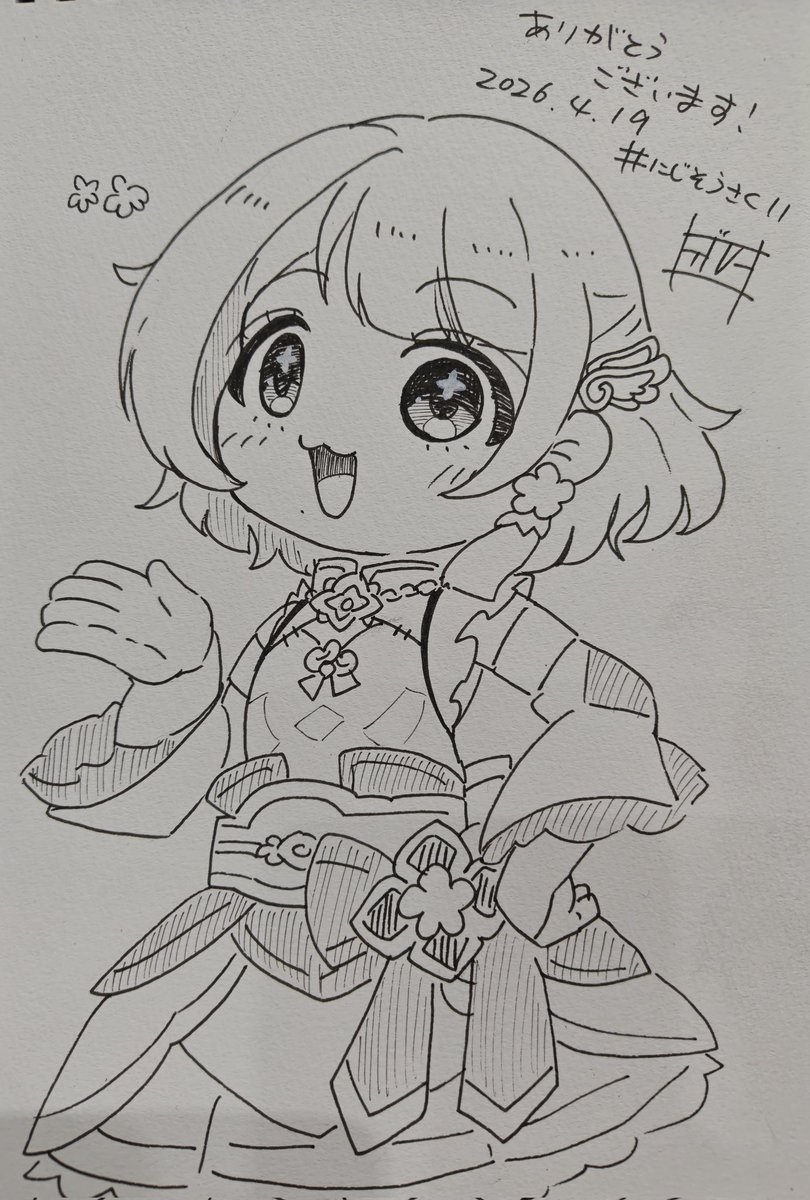 今日描かせていただいたスケブです!
ありがとうございます🎶 