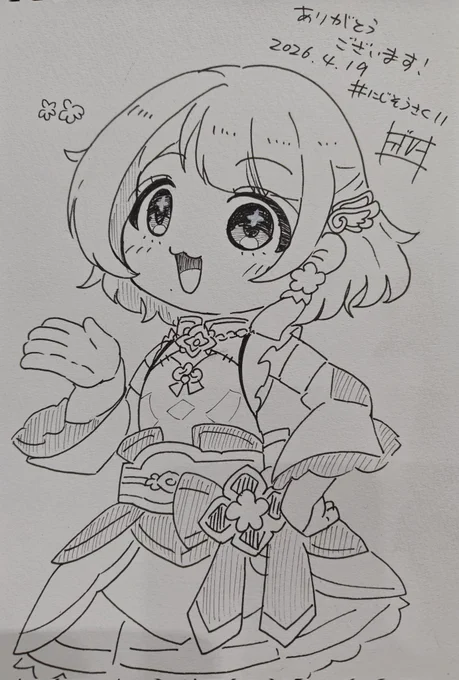 今日描かせていただいたスケブです!
ありがとうございます🎶 