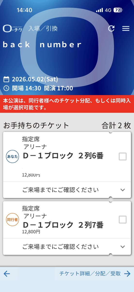 ゆ🔑 tweet media