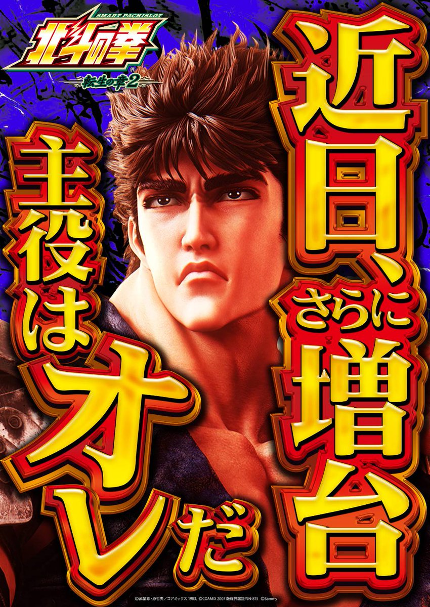 ゾーン苅田店 tweet media