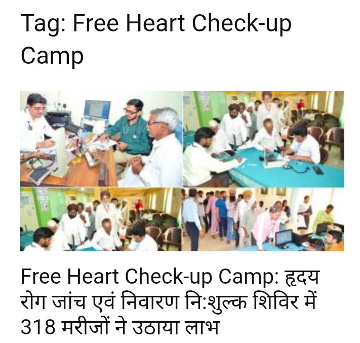 Simran_insa_01's tweet photo. Under the guidance of Pujya Guru Saint Gurmeet Ram Rahim Ji Insan, #FreeMedicalCamp was organized on 18th April 2026 at Shah Satnam Singh Ji Speciality Hospital, Sirsa where 318 people came and availed consultation, proper checkup and necessary medical services by expert doctors. https://t.co/RgYbSjJ7w8