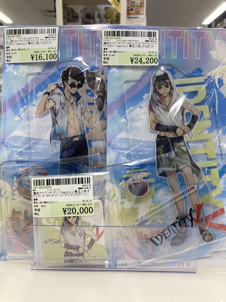 新品 第五人格 サマーダイブ ブランケット C102 限定くじ S賞 公式IdentityV 新品 第五人格 サマーダイブ ブランケット C102 限定