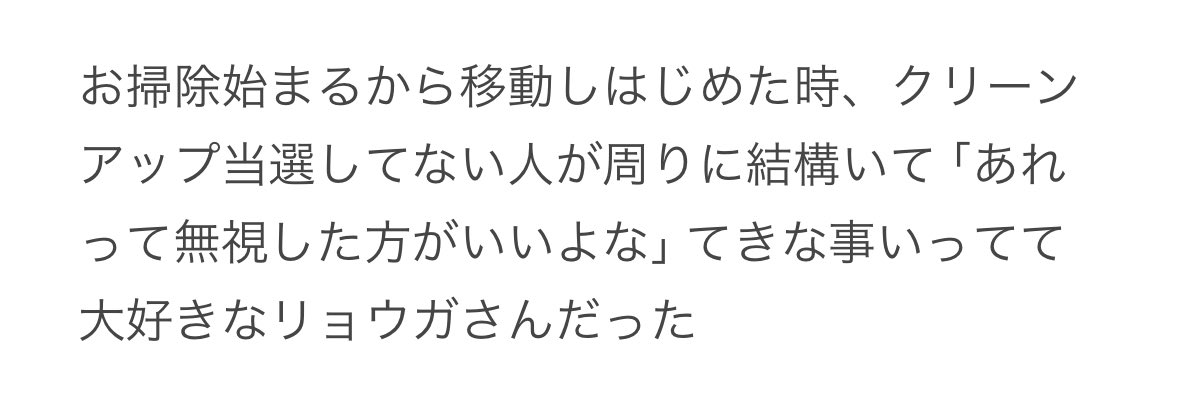 夜行性 tweet media