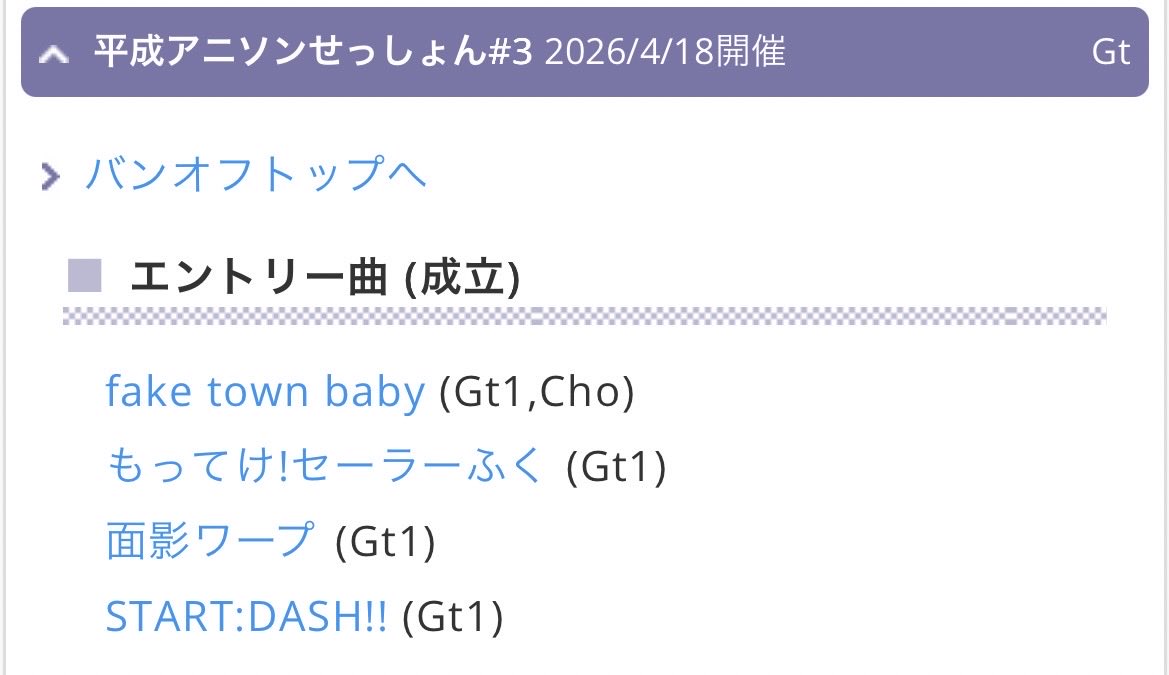 げんのしん tweet media