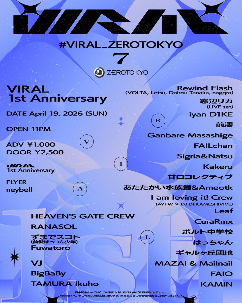 ZEROTOKYO tweet media