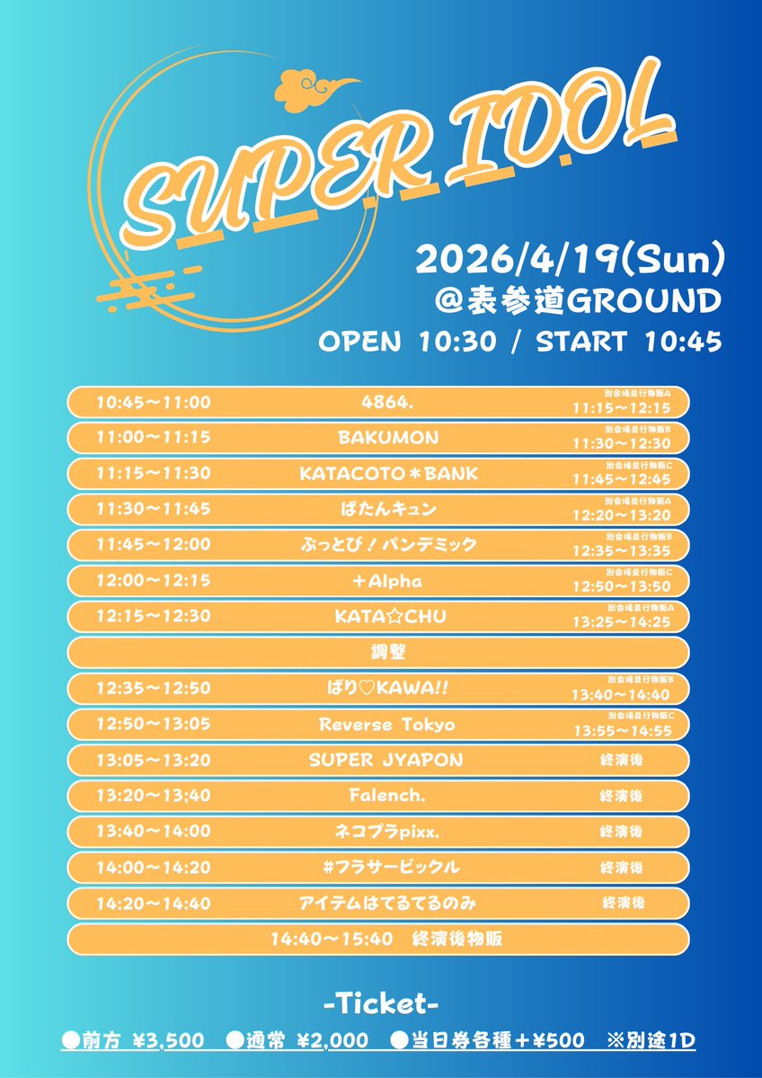 まーにぃ tweet media