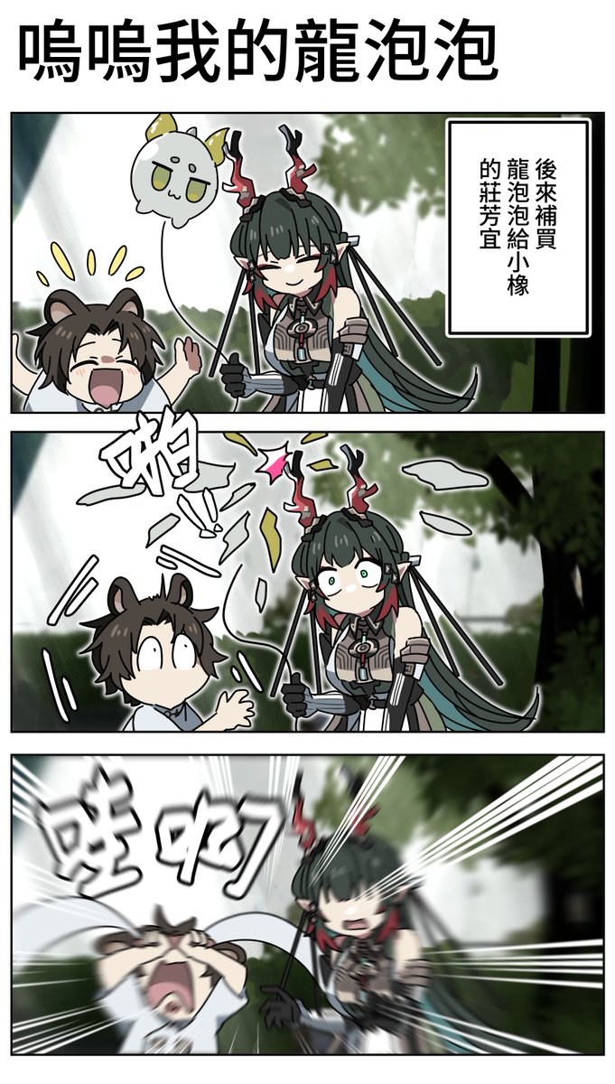 ㄇㄐ(Murji) tweet media