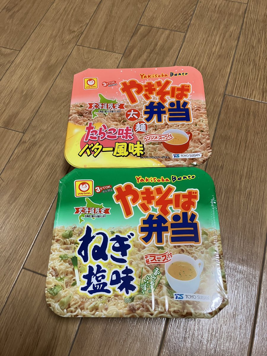 shot bar 7peace tweet media