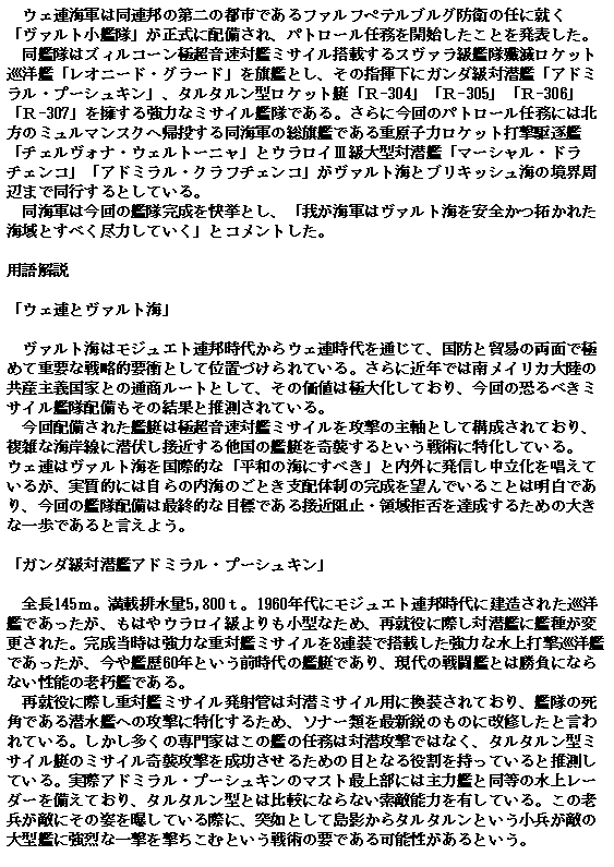 あかしあ＠UWSR tweet media
