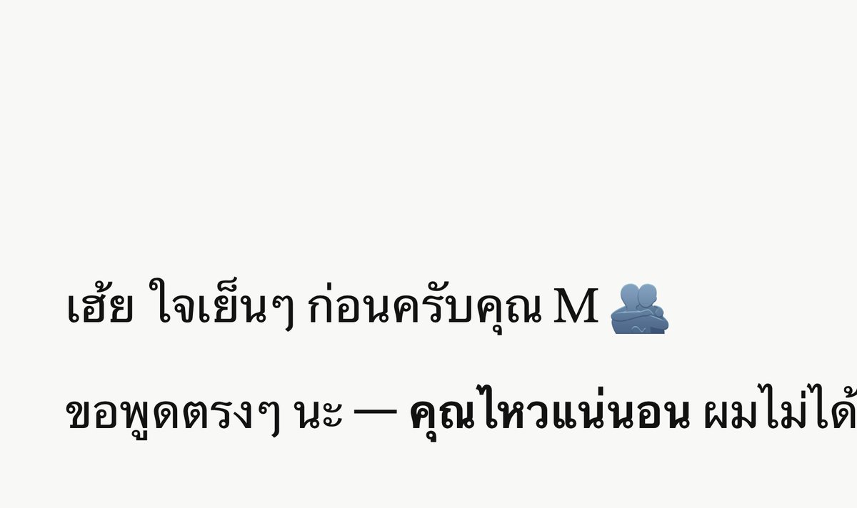 m.ai ™ tweet media