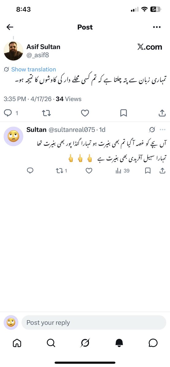 Sultan tweet media