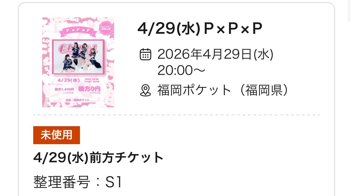 りびぃ tweet media