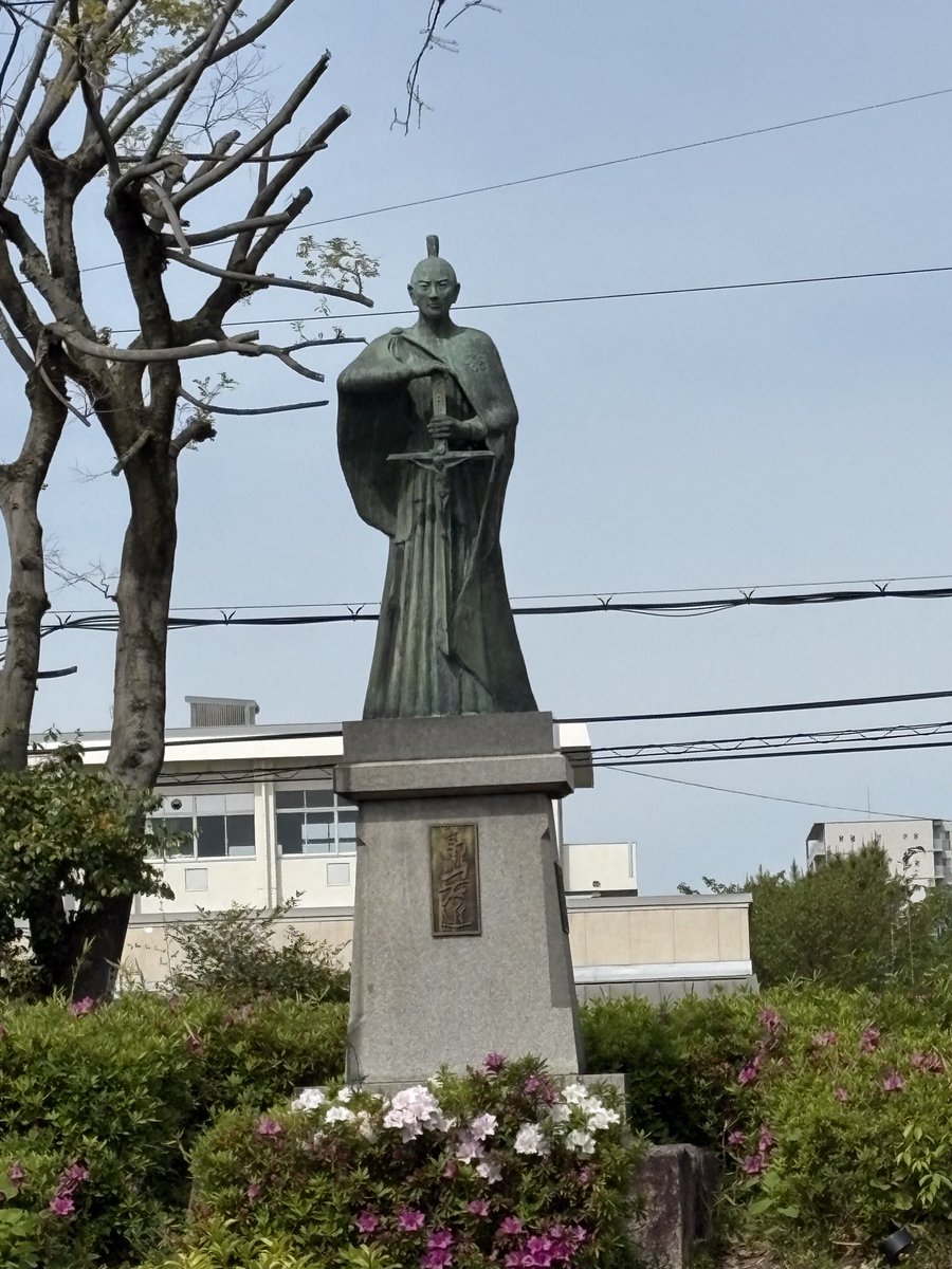 tennohashiraSO's tweet photo. 毎朝、高槻城公園の高山右近さんの銅像前で手を合わせています。
家族て20年前から台風が来ても、地震が来ても続けて来ました。
棄教令で領地も取り上げられても信仰を捨てず、真実に生きたお姿に力を貰います。
私達も真っ直ぐに生きます。
そして、信教の自由を守ります。
愛する日本のために‼️ https://t.co/vplijIv562