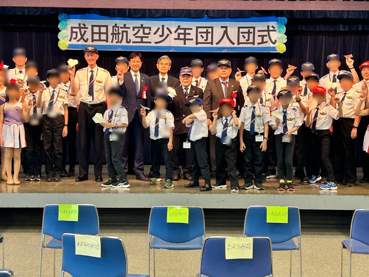 koikemasaaki's tweet photo. ボーイスカウト成田第1団育成会の総会。
続いて、成田航空少年団の入団式。
そして、成田フィルハーモニー管弦楽団の第40回定期演奏会にてご挨拶させていただきました。
1985年の結成以来、市民楽団として活動されて、成田の文化向上にも寄与していただいたことに感謝申し上げました。
久しぶりの生のオーケストラの演奏に、心が和みました。