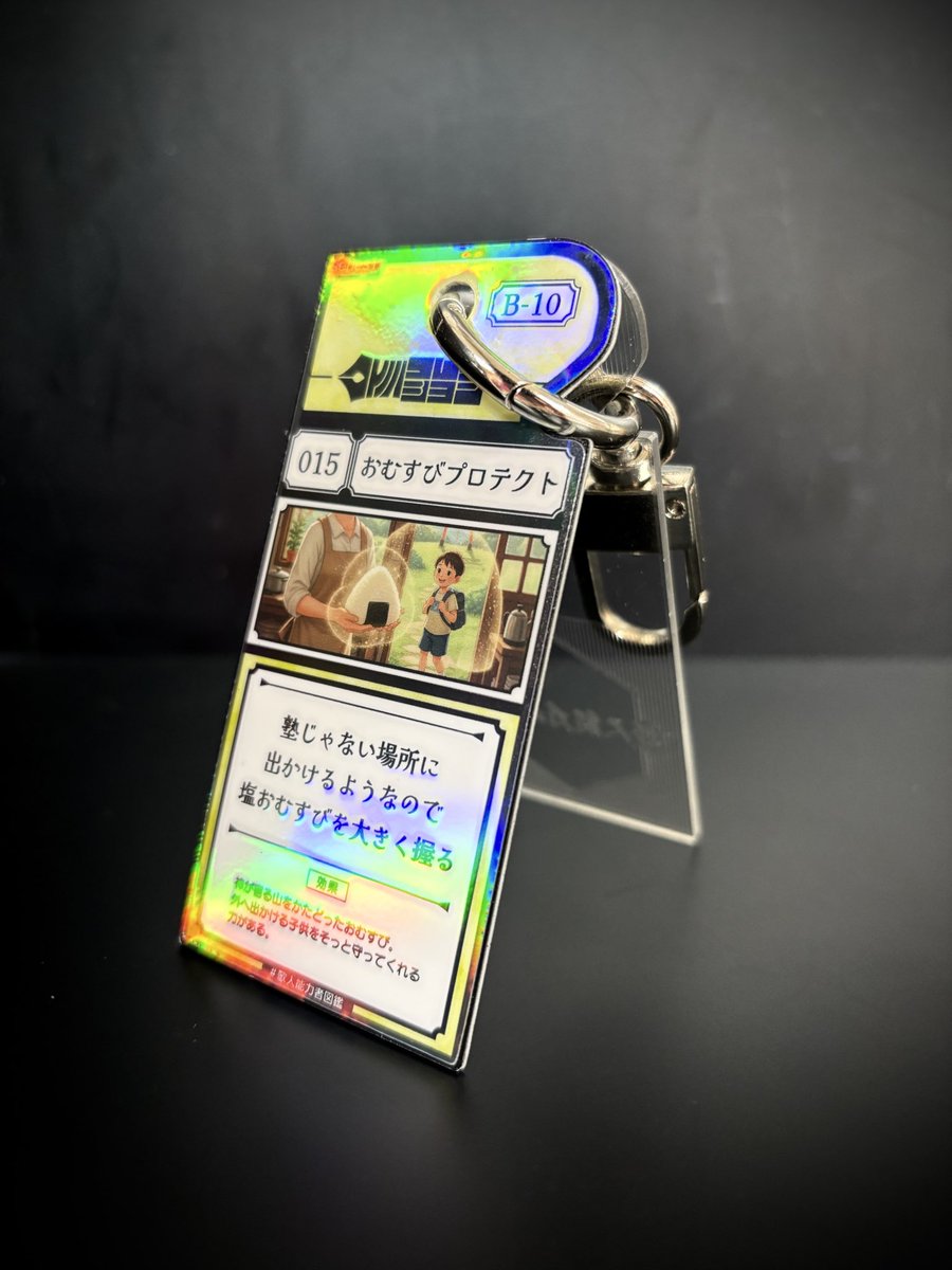 【クリマ54,C-169】アーデコーデちゃばみ tweet media