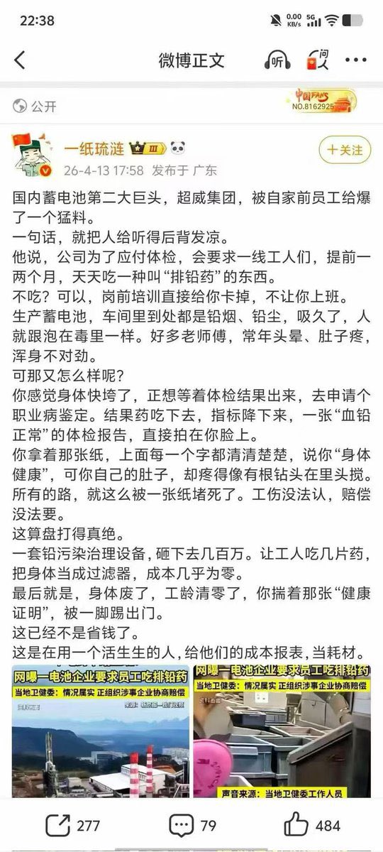 Li Yue tweet media