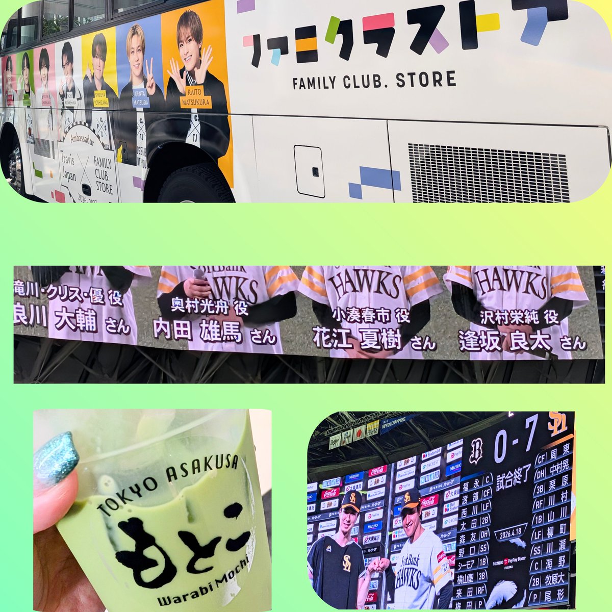 すのみっきい tweet media