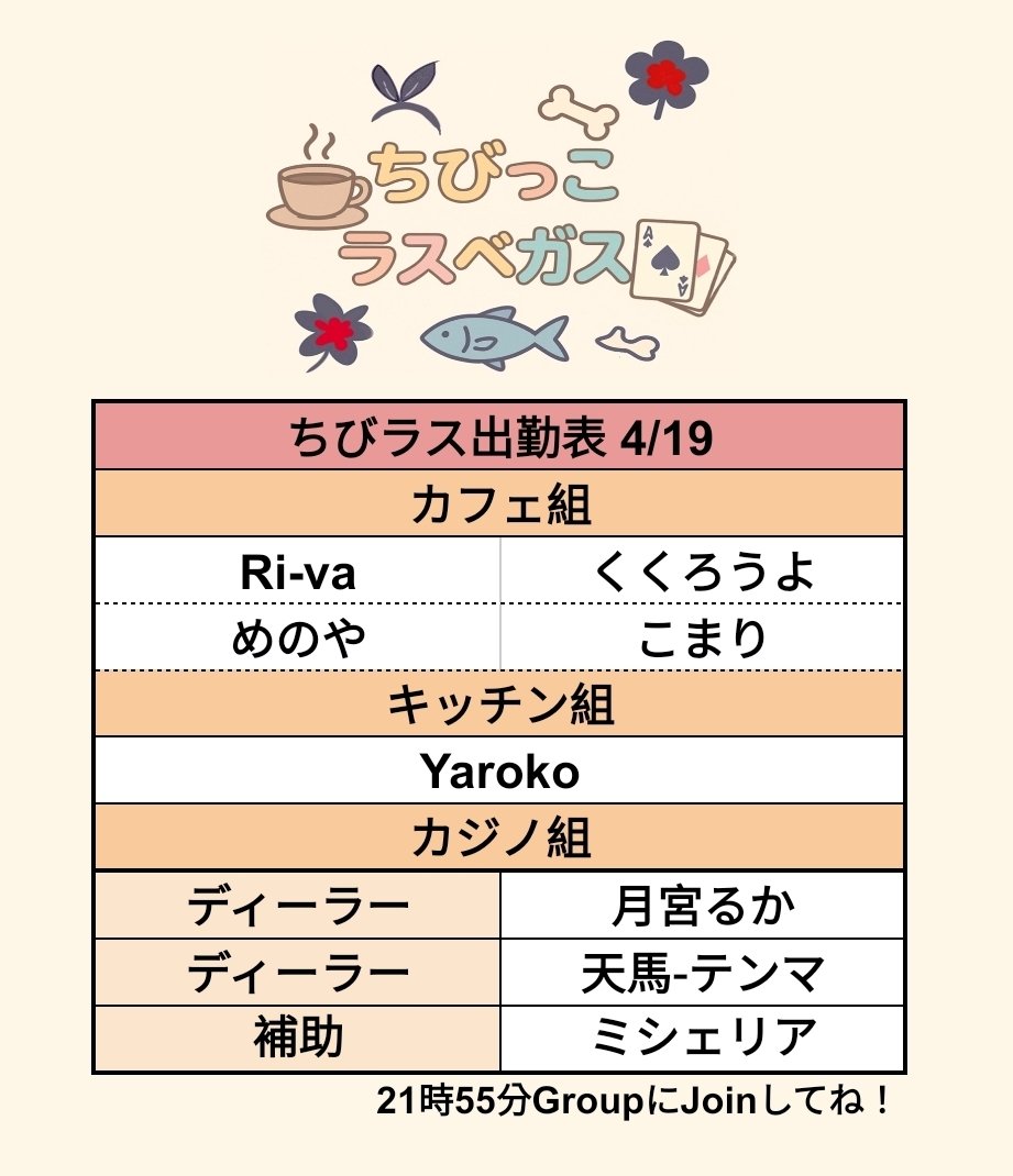 ちびっこラスベガス tweet media