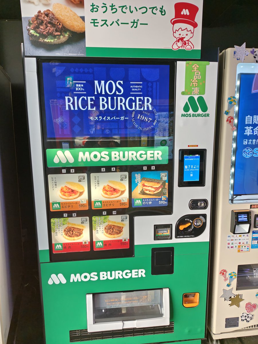 せぶ（res） tweet media