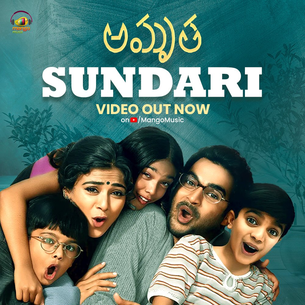 MangoMusicLabel's tweet photo. Feel the rhythm, feel the vibe 💃✨
“Sundari” video song from Amrutha is out now on Mango Music! 🎶🔥
Tune in and let the melody take over your heart ❤️

🔗https://t.co/pJYVxaPRgK

#ARRahman #Amrutha #Madhavan #Simran #ManiRatnam #SundariSong #EvergreenHitSongs #ThrowbackSongs #OldMelodies #Tippu #Karthik #VeturiSundararamaMurthy #mangomusic