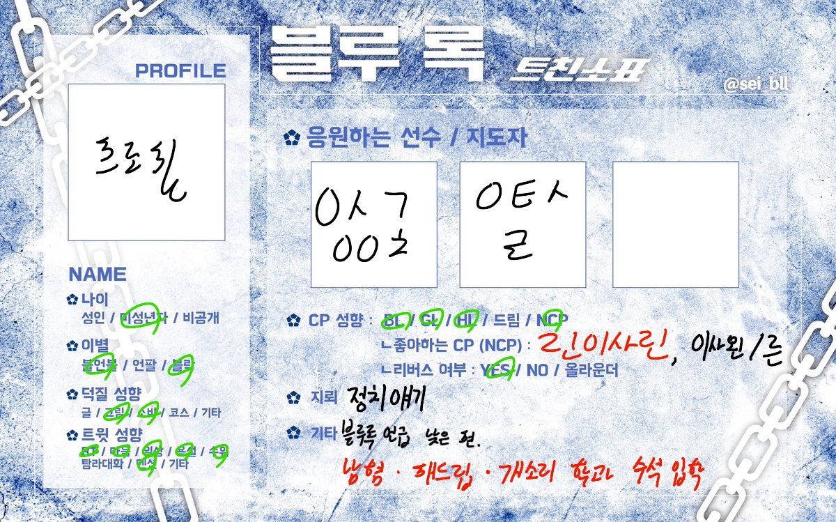 ㅌㅊㅅ엊소용 tweet media