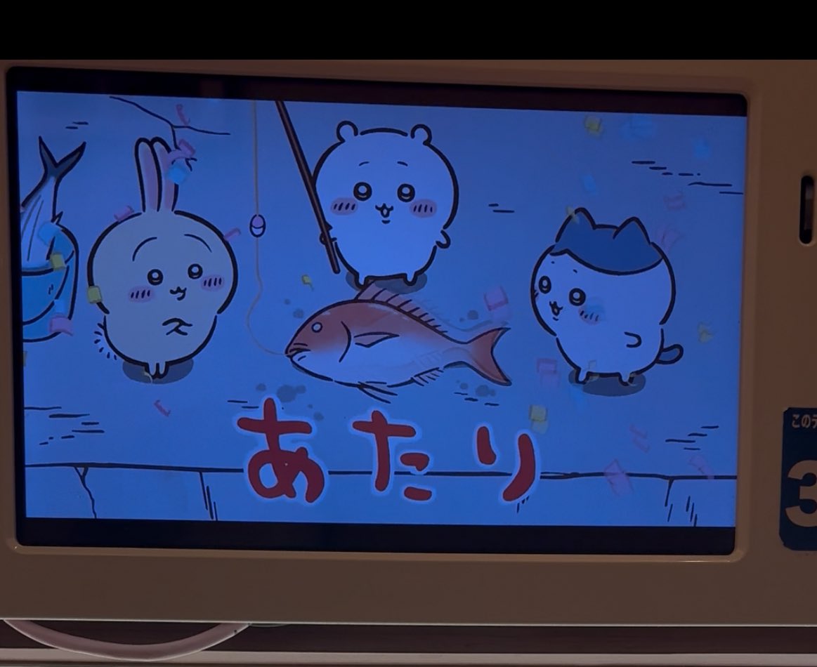 りゅう tweet media