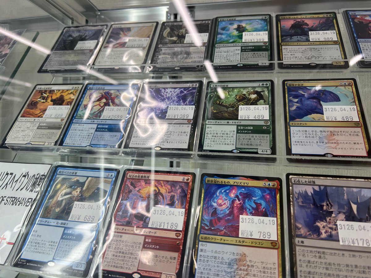 amenitykyoto's tweet image. MTG最新弾「ストリクスヘイヴンの秘密」の特価品やシルバースクロールを調整&amp;amp;補充しました!!

各種特価ストレージへの補充も行っておりますのでお求めの方はぜひ当店までお越し下さい♪

ご来店お待ちしております。
#SOS