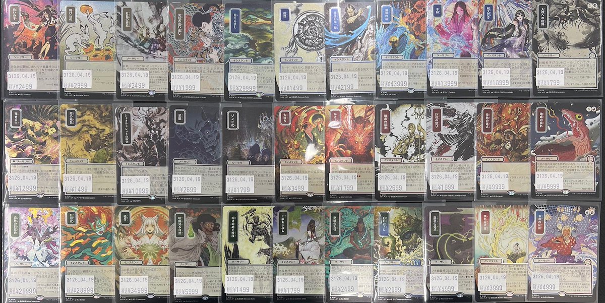 amenitykyoto's tweet image. MTG最新弾「ストリクスヘイヴンの秘密」の特価品やシルバースクロールを調整&amp;amp;補充しました!!

各種特価ストレージへの補充も行っておりますのでお求めの方はぜひ当店までお越し下さい♪

ご来店お待ちしております。
#SOS