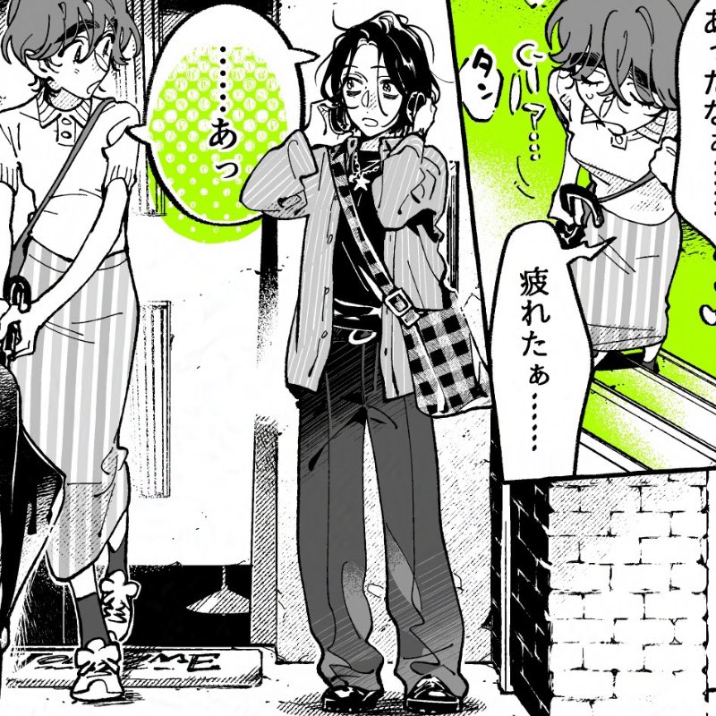 avary 🤍 tweet media