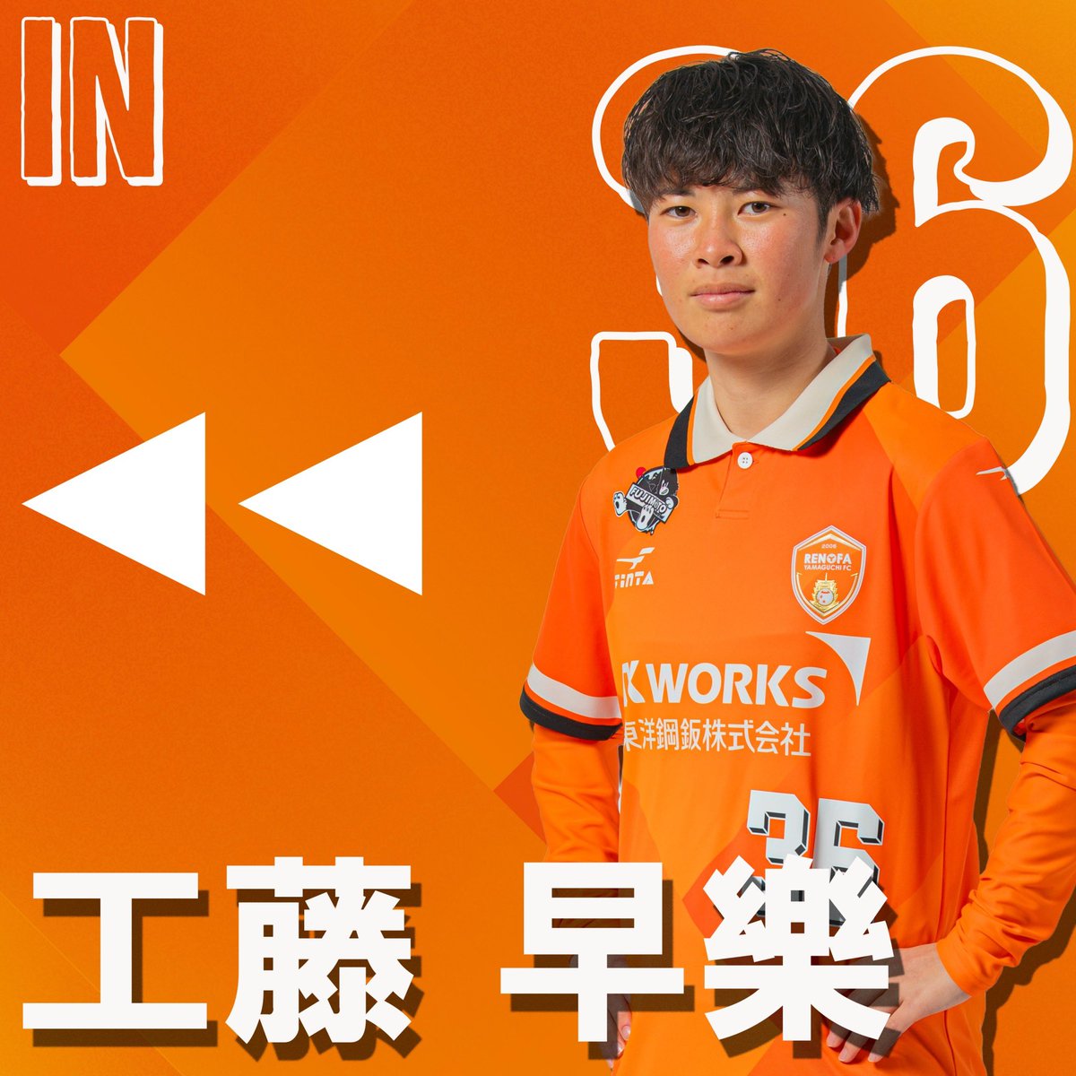 レノファ山口FCレディース tweet media