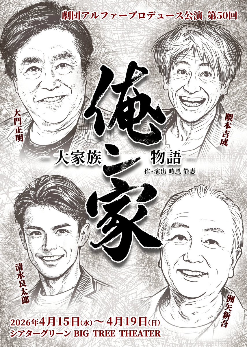 40projectTK tweet media