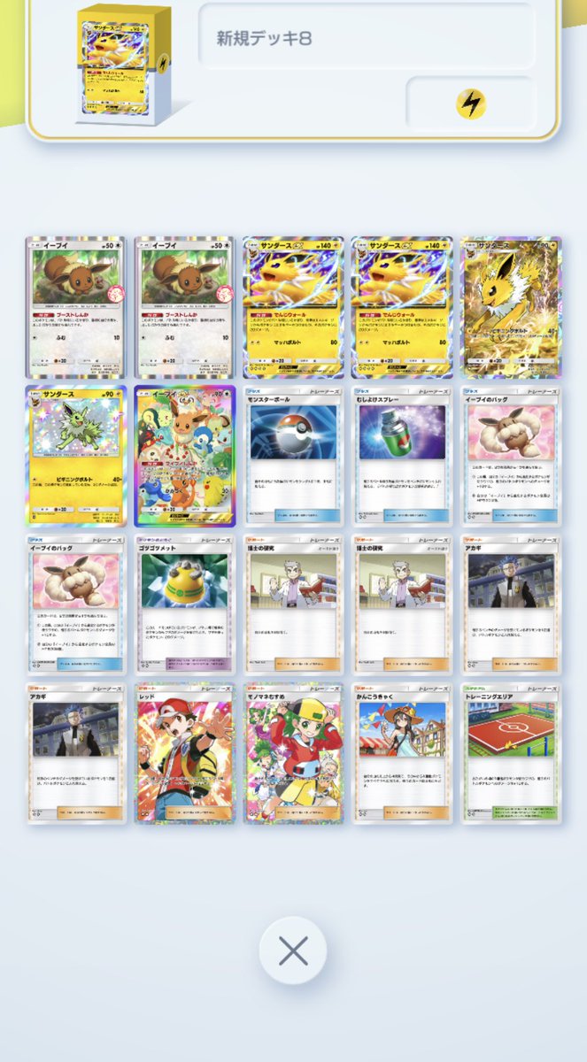 ふく🦔 tweet media