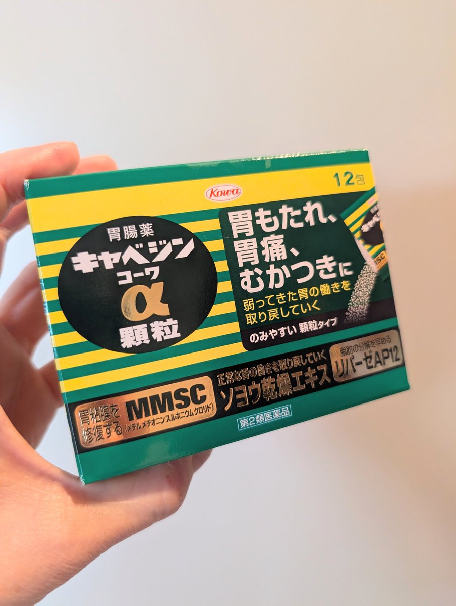 メリア🌺 tweet media