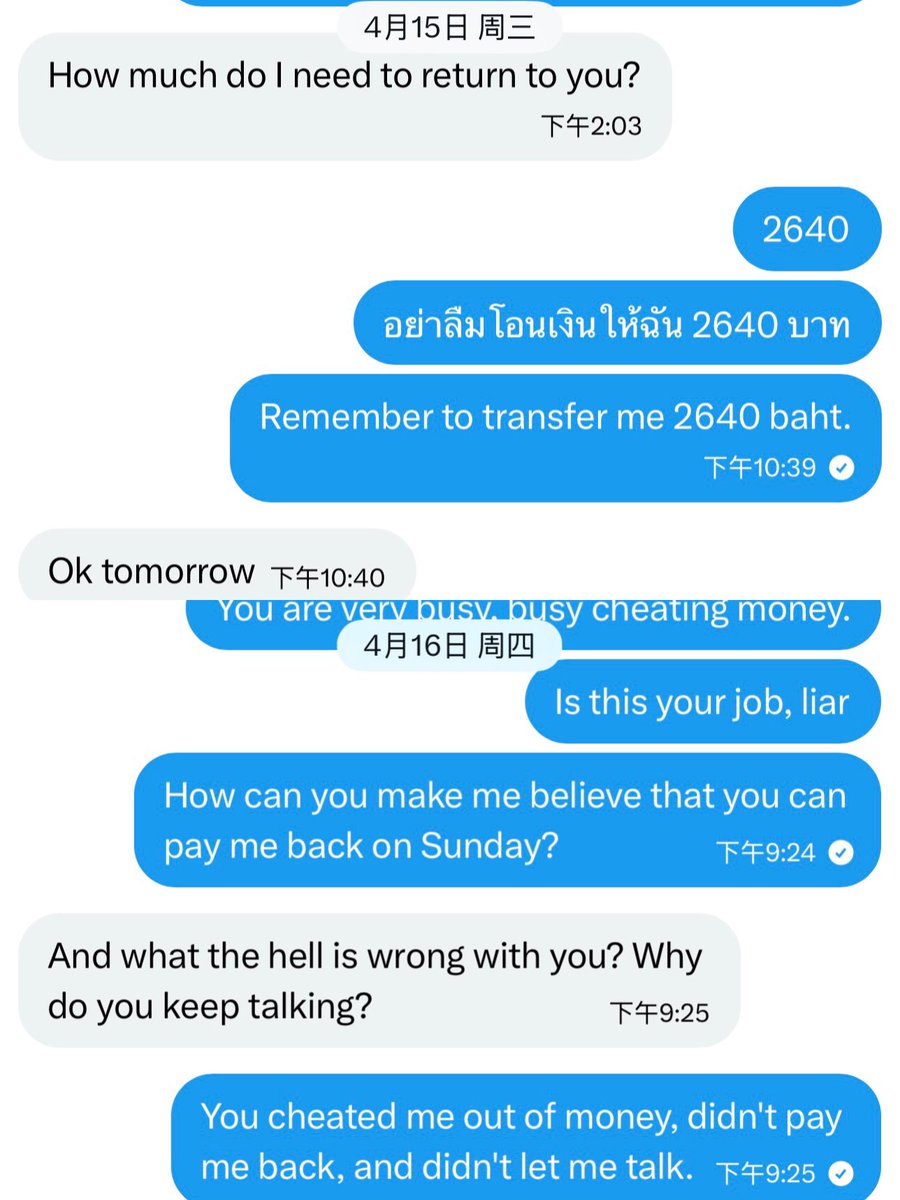 Junjunpoom tweet media
