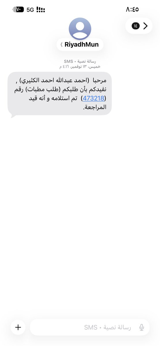 أ/١٩٩٠ tweet media