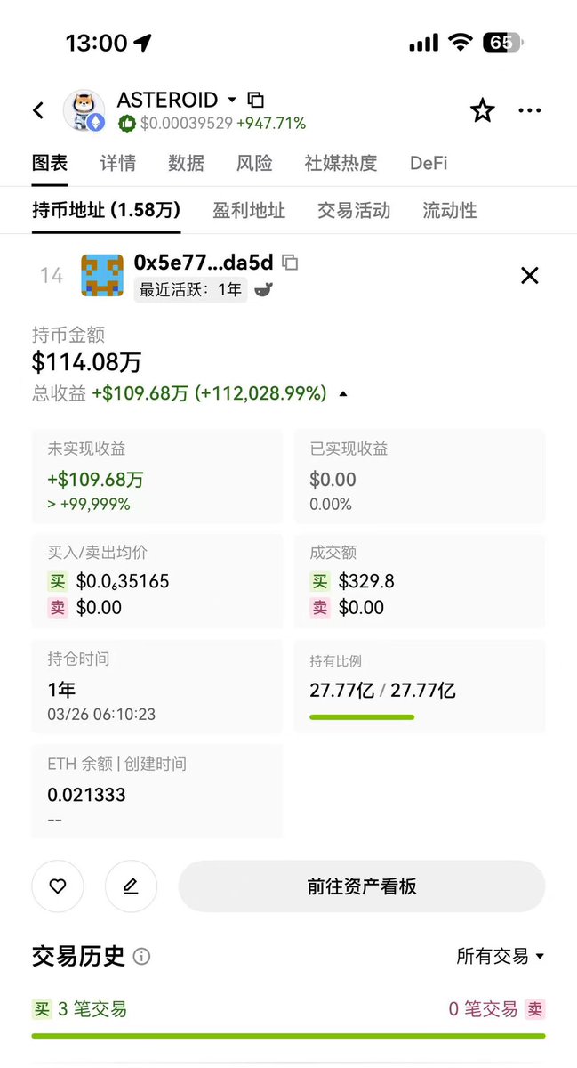 Te amo ☆🧲 tweet media