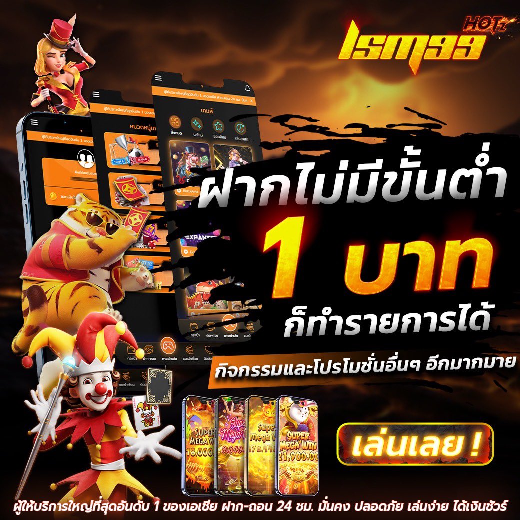 เบิร์นให้ดิ้น. tweet media