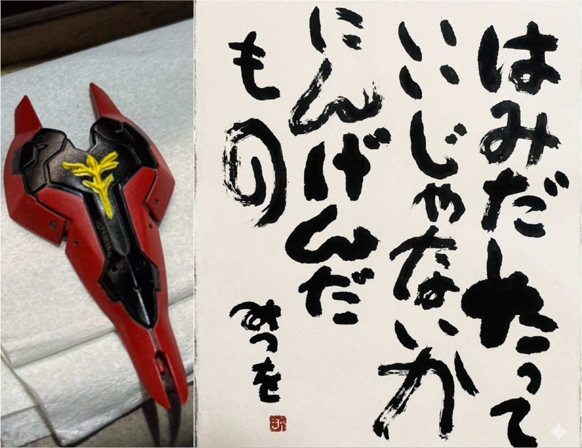 あさやん tweet media