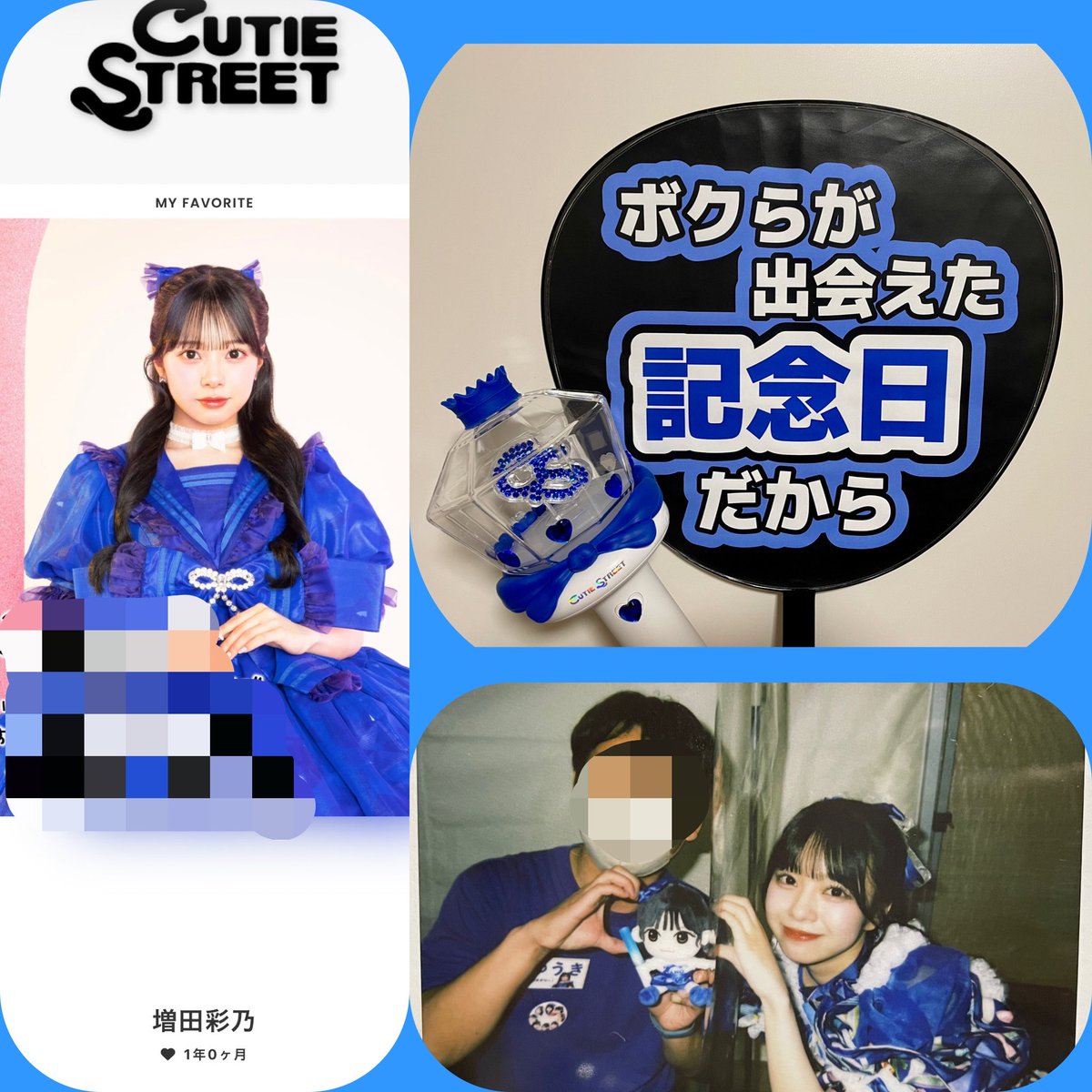 cutie street増田彩乃撮り下ろしチェキ4枚セット きゅーすと 増田彩乃 撮り下ろしチェキ CUTIE STREET - メルカリ
