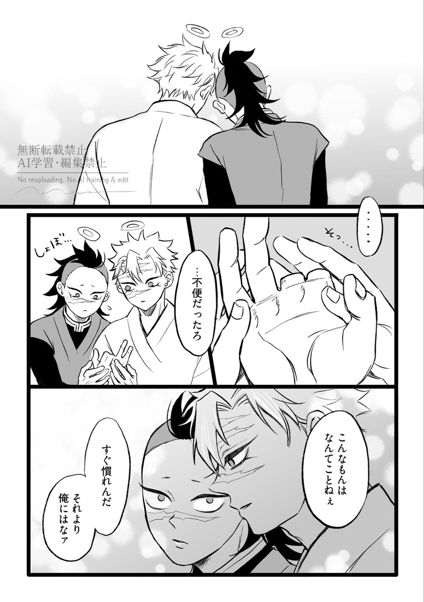 寝々子 tweet media