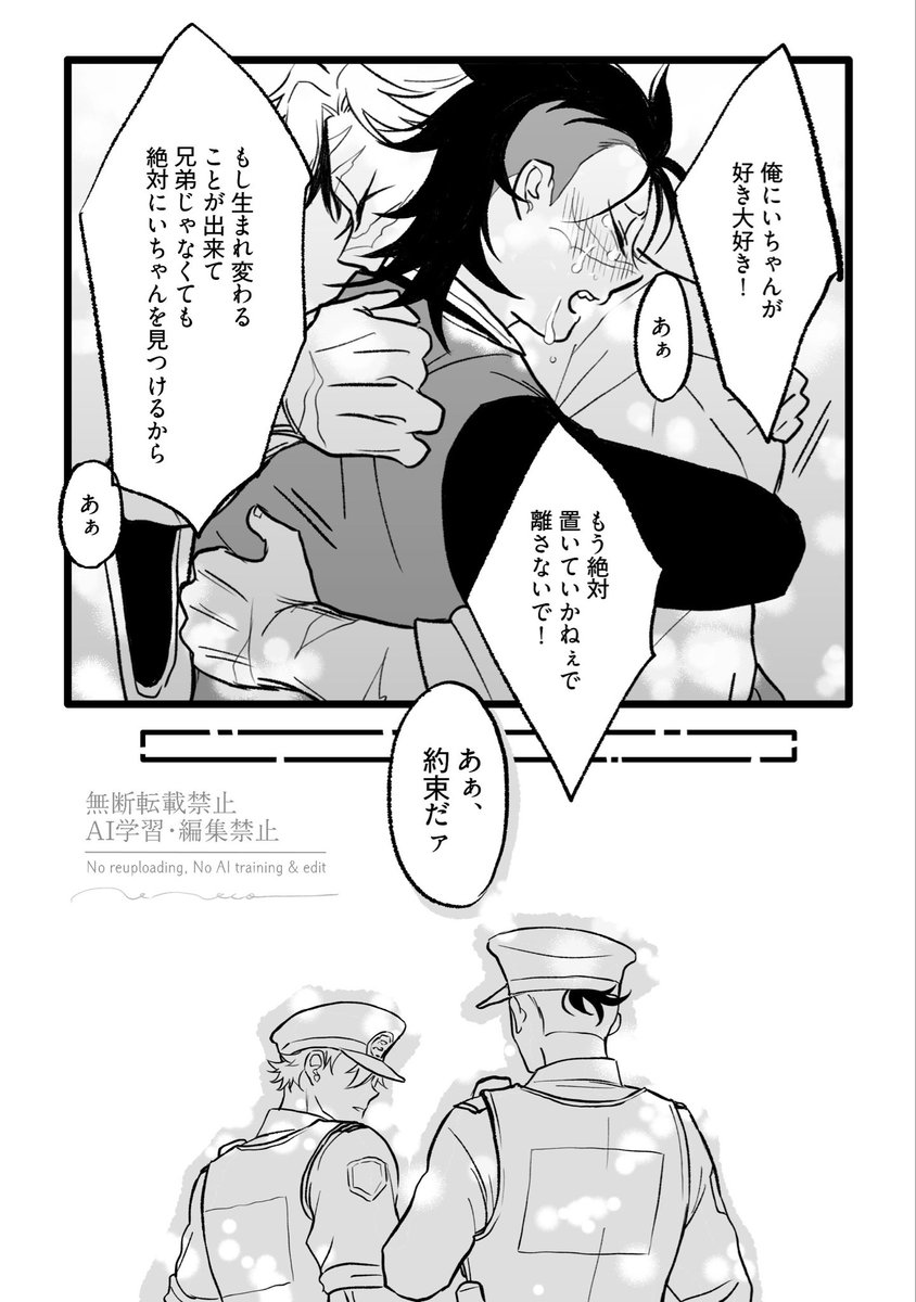 寝々子 tweet media