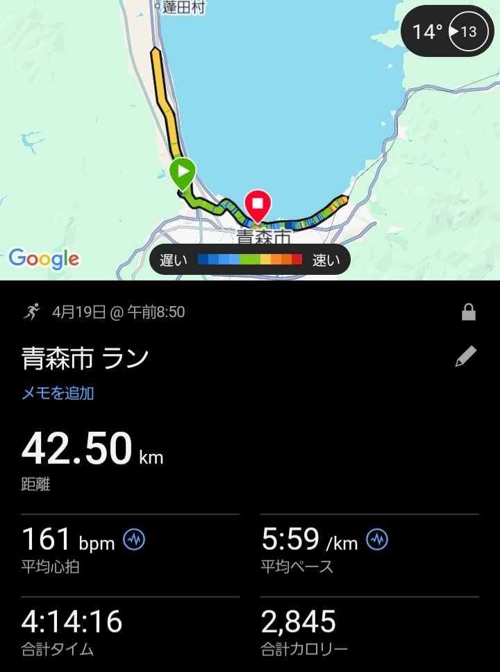 naaavavava's tweet photo. フルマラソン完走しました！
怪我しているので、今はこれが限界です！
応援してくれた皆様、ありがとうございました🥹 https://t.co/rlcPdRhyXF