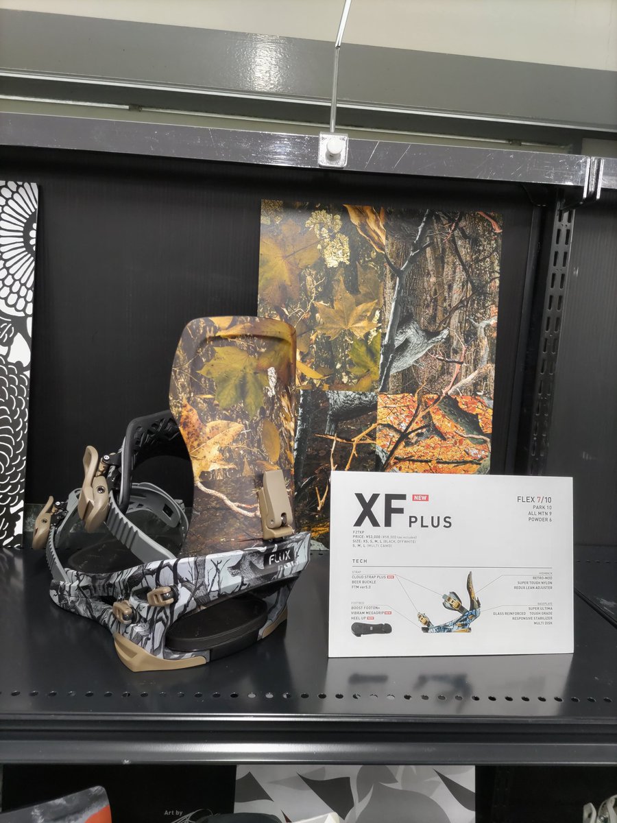 jack_snow's tweet photo. 【FLUX】XF PLUS、CV、CV MF-11
少なくなってきました。
ご予約はお早めにお願いいたします🙇

テリエ•ハーコンセンのアイディア「ヒールアップ」構造は、ヒール側の操作を楽に、力強く、効果的に行える優れモノ。

バックサイドを強化したい方と、
バックサイド苦手な方にも救世主的でお勧めです😃👍 https://t.co/eCLl3W9b8t