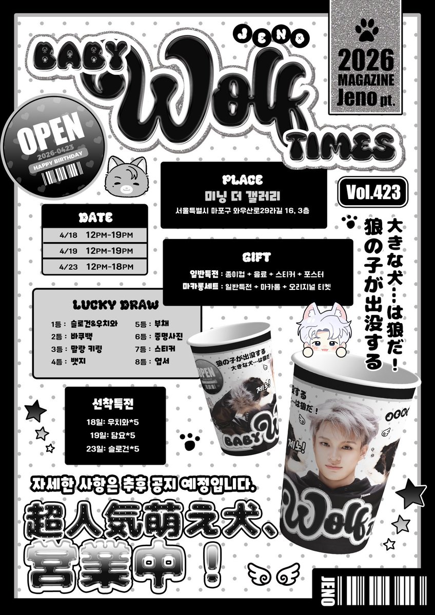 𝐬𝐢𝐥𝐯𝐞𝐫 𝐥𝐢𝐧𝐢𝐧𝐠. tweet media