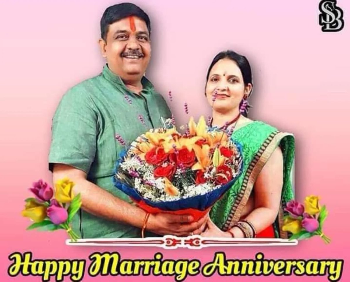 PankajKatarabjp's tweet photo. @Sanjay4India1 ji भाई साहब व भाभी जी को वैवाहिक वर्षगाँठ की हार्दिक शुभकामनाएँ https://t.co/nIll7L3Oku