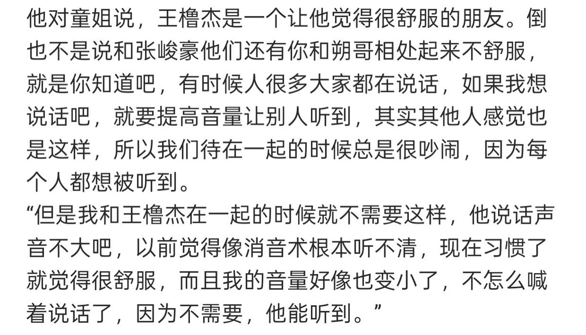 TF家族-唐舞麟 tweet media